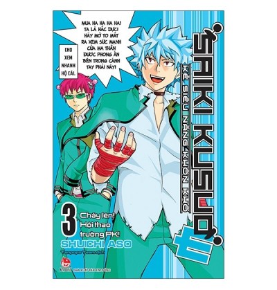 SAIKI KUSUO - KẺ SIÊU NĂNG KHỐN KHỔ - TẬP 3