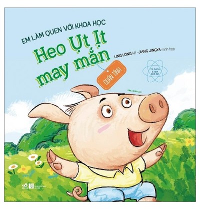EM LÀM QUEN VỚI KHOA HỌC: HEO ỤT ỊT MAY MẮN - QUÁN TÍNH EM LÀM QUEN VỚI KHOA HỌC: HEO ỤT ỊT MAY MẮN - QUÁN TÍNH