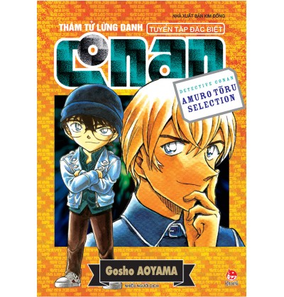 THÁM TỬ LỪNG DANH CONAN TUYỂN TẬP ĐẶC BIỆT - AMURO TORU SELECTION 